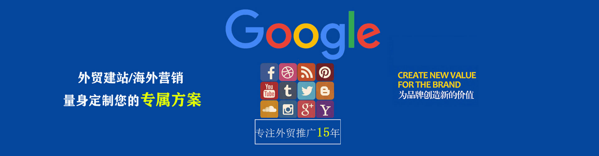 浈江信息流代理