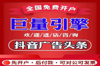 抖音信息流广告案例：品牌增长秘诀