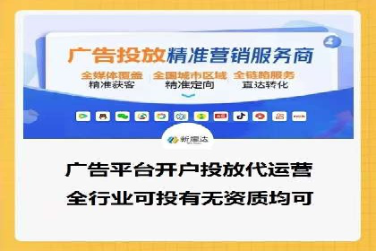百度推广实战案例：从零开始打造爆款